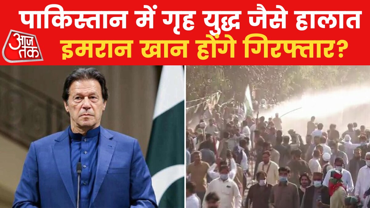 imran khan arrest