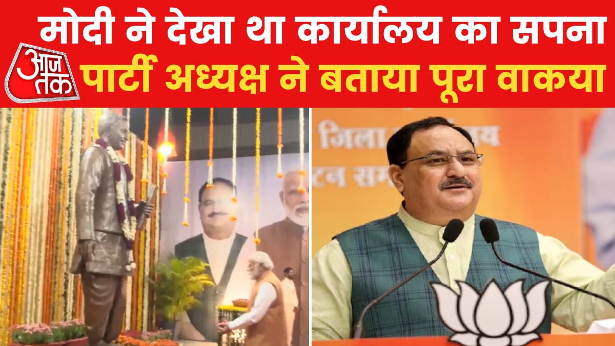 inauguration of BJP headquarters