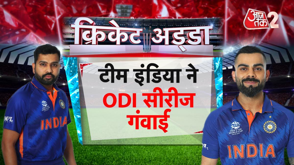 India v/s Australia: ऑस्ट्रेलिया ने फिर दिया भारत को झटका