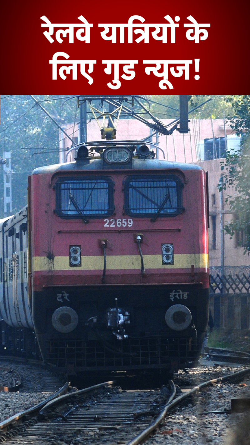 राजस्थान-गुजरात के बीच चलेगी ये नई ट्रेन