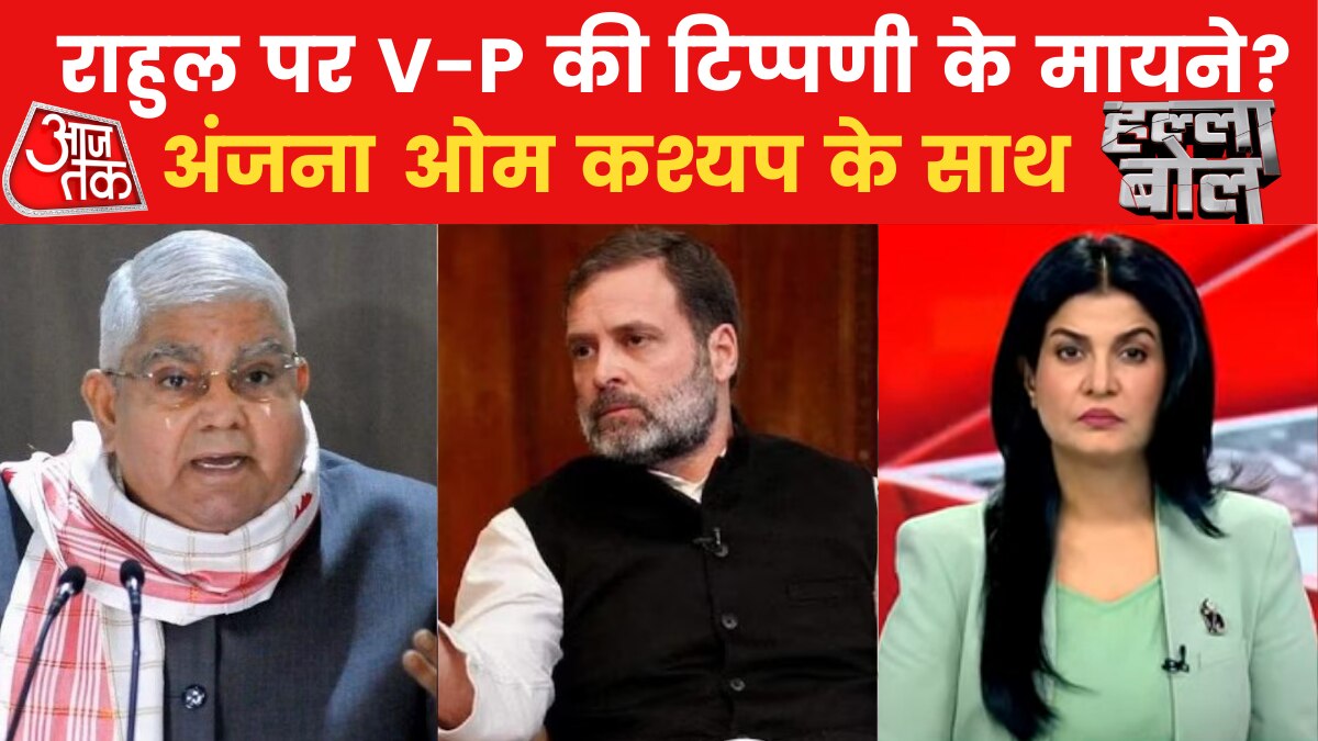 हल्ला बोल: राहुल का लंदन में बयान, देश में बढ़ा सियासी घमासान