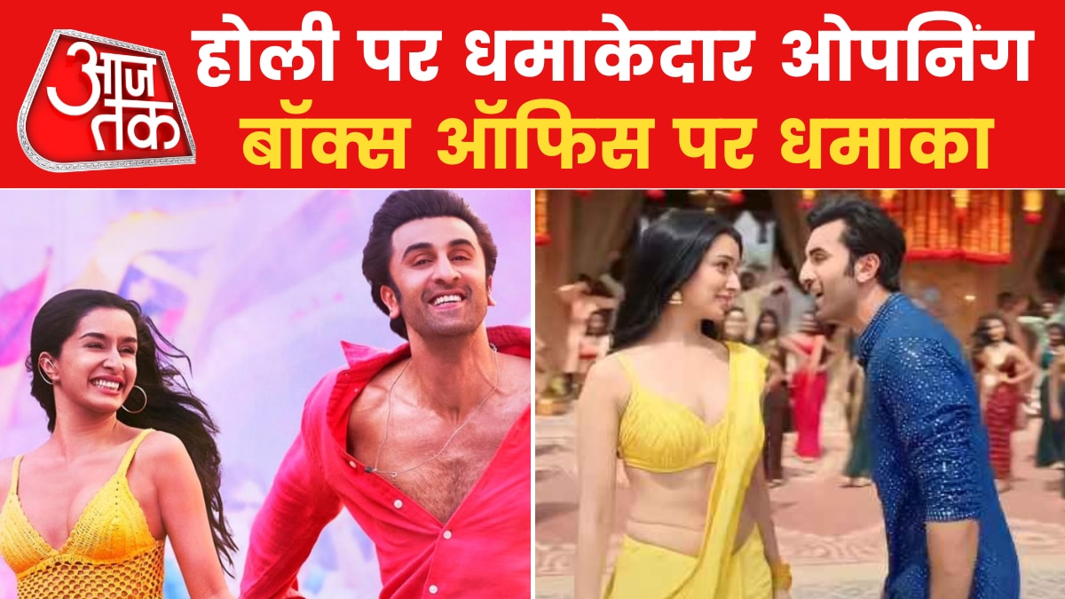 "तू झठी, मैं मक्कार" का बड़े पर्दे पर कमाल! देखें कैसा रहा दर्शकों का रिस्पॉन्स