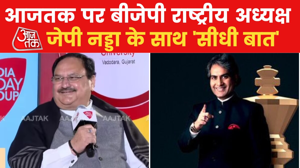 JP nadda in seedhi baat