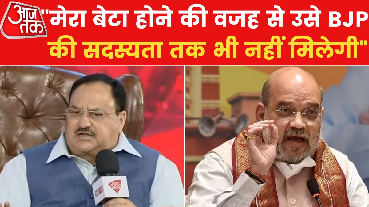 BJP अध्यक्ष का रिमोट कंट्रोल किस के पास? देखें क्या बोले जेपी नड्डा