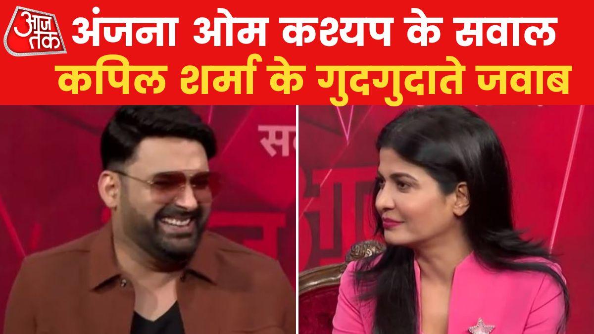 कपिल शर्मा से पूछा- किस काम में आता है सबसे ज्यादा मजा? मिला ये जवाब