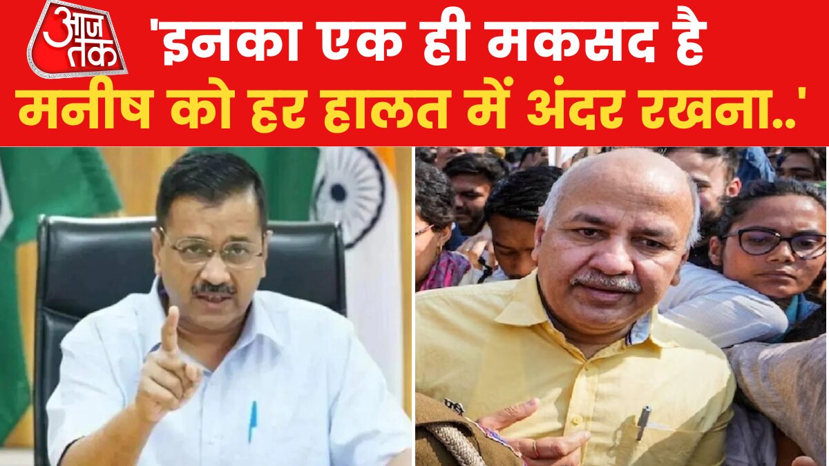 मनीष सिसोदिया की गिरफ्तारी पर भड़के केजरीवाल, जम्मू-कश्मीर में 9 ठिकानों पर ED की रेड, देखें 100 खबरें