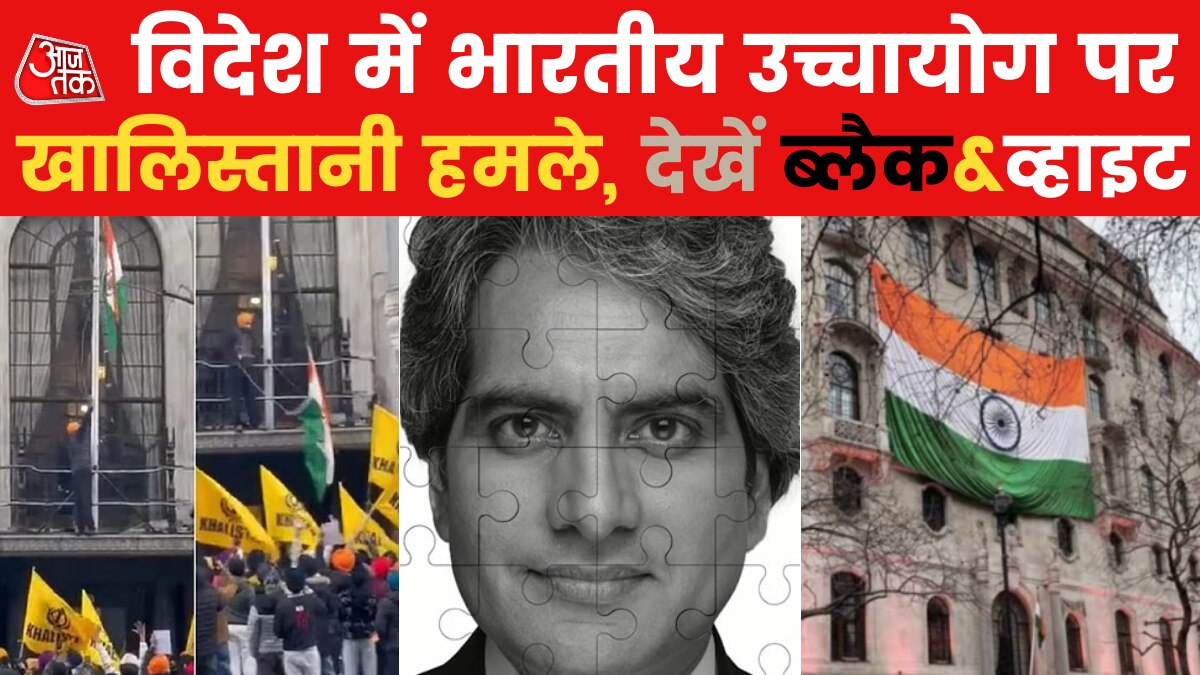 khalistan attack united kingdom