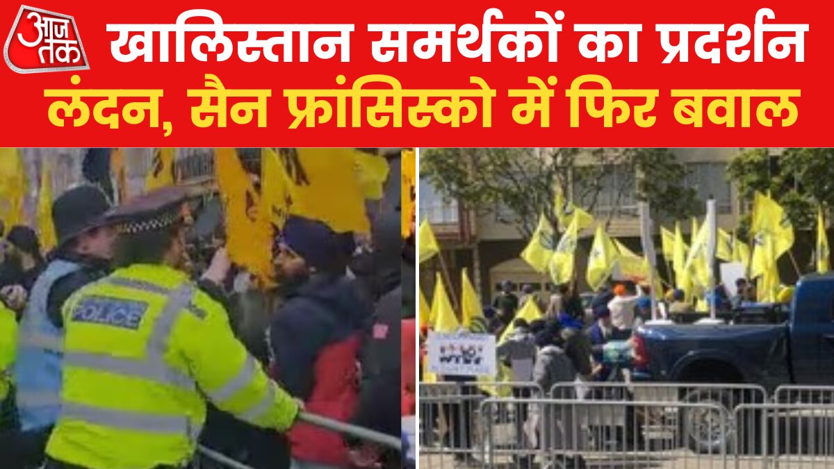 Khalistan supporters protest