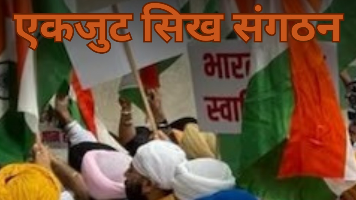 khalistan uk high commission