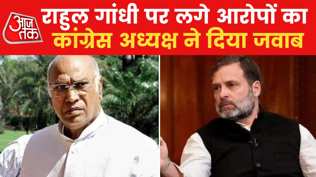 '...और ये लोग देश भक्ति की बात करते हैं', मल्लिकार्जुन खड़गे का BJP पर तंज