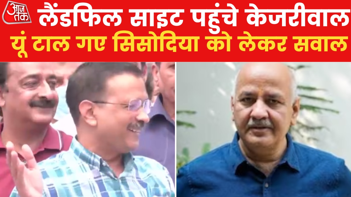 Video: जासूसी कांड में सिसोदिया पर FIR को लेकर पूछा सवाल, केजरीवाल ने कसा तंज