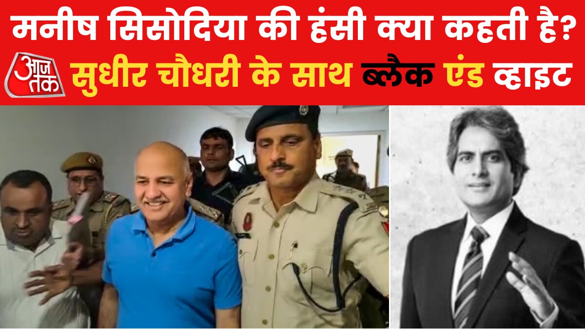 Sudhir Chaudhary Show: भारत में नेताओं का 'Victim Card' और चीन में फिर 'शी जिनपिंग' राज, देखें सुधीर चौधरी संग ब्लैक एंड व्हाइट