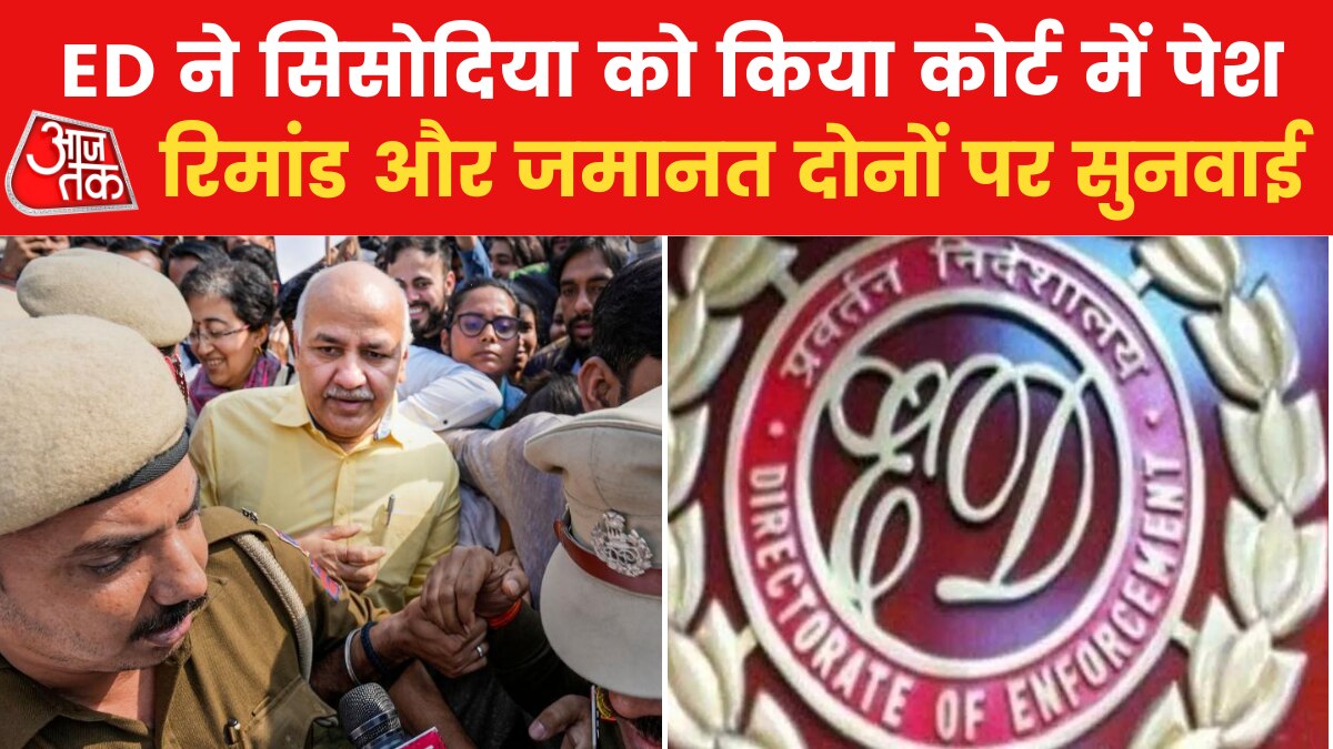 न्यूजरूम: दिल्ली की कोर्ट में मनीष सिसोदिया की पेशी, किसने क्या दलील दी?