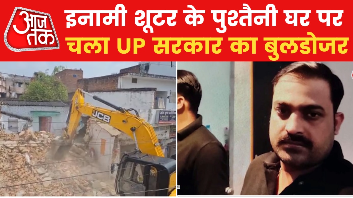  Mohammad Gulam House bulldozed