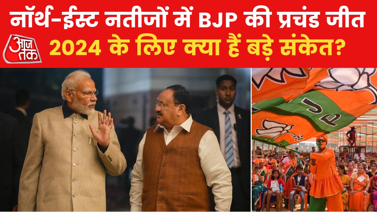 Northeast election results 2023