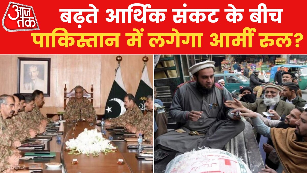 विदेशों में क्यों बस जाते हैं पाकिस्तान के रिटायर्ड आर्मी अफसर? एक्सपर्ट ने बताई वजह