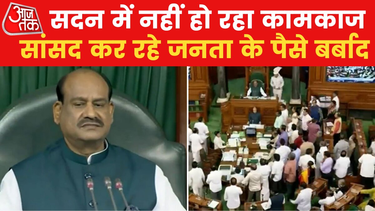 अडानी के मुद्दे पर JPC की मांग, कांग्रेस को नहीं मिल रहा TMC का साथ