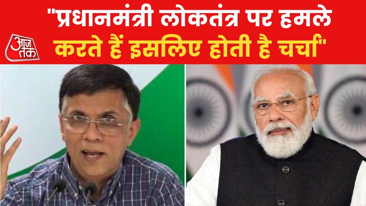 Pawan Khera remark on PM Modi and Rahul gandhi cambridge speech 