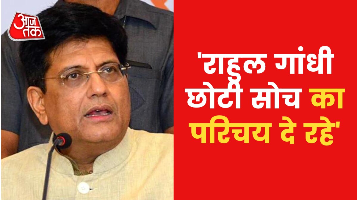 राहुल गांधी पर आरोपों की बौछार, बीजेपी ने फिर की माफी की मांग