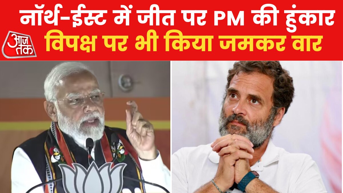 PM modi attacks congress