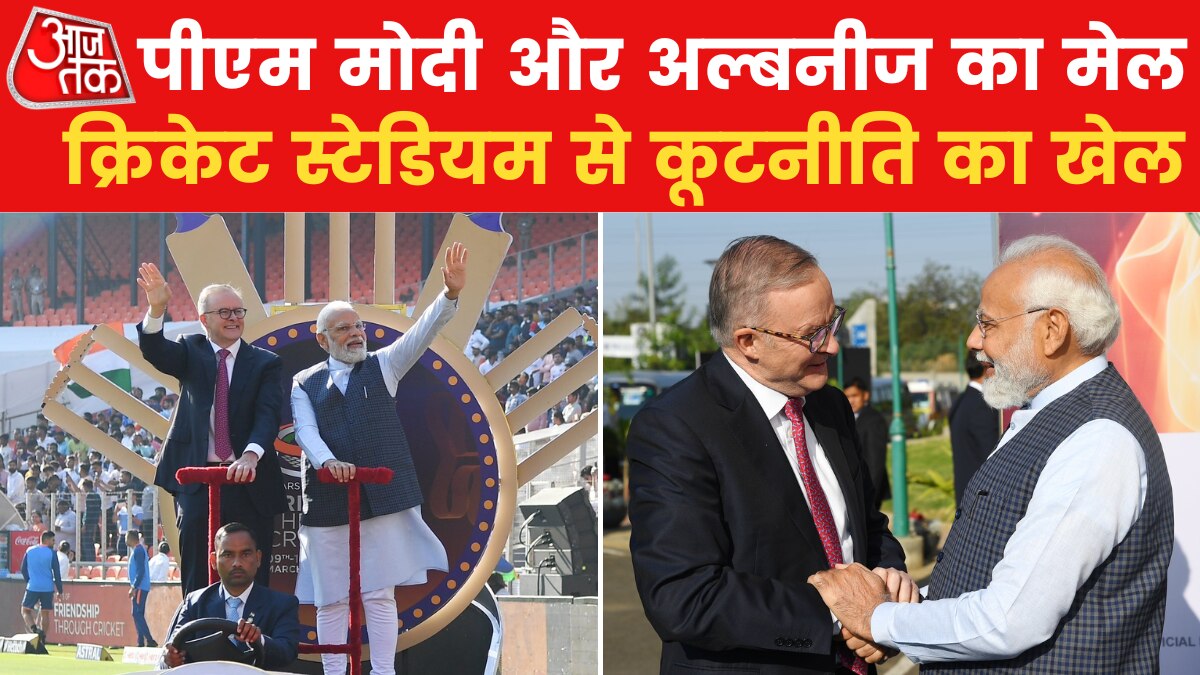 मोटेरा स्टेड‍ियम में अल्बनीज की मेहमाननवाजी, ट्रंप के दौरे की याद आई