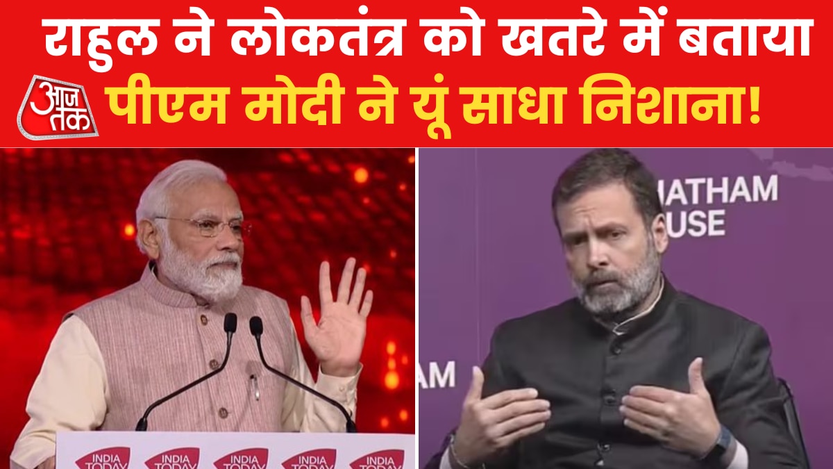 'भारत के लोकतंत्र और संस्थानों की सफलता कुछ लोगों को चुभती है...' देखें और क्या बोले पीएम मोदी