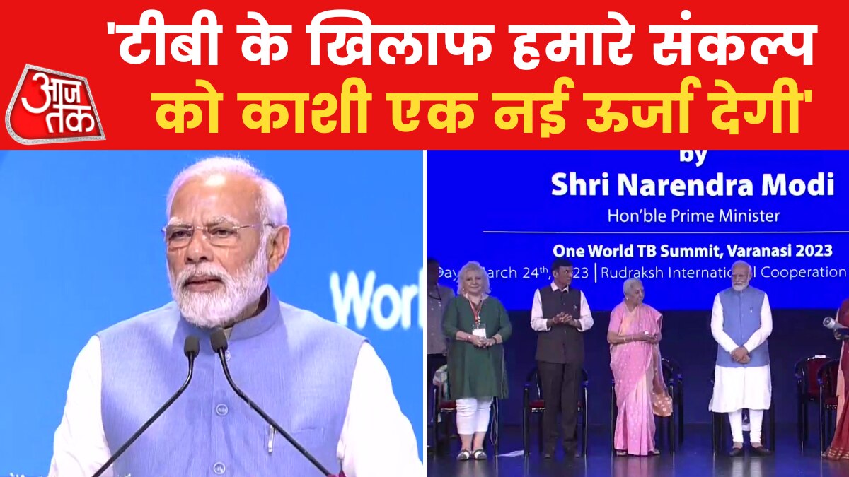 pm modi one world tb summit