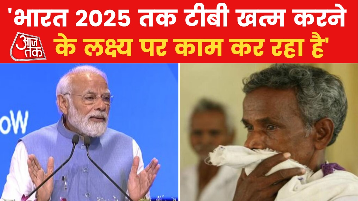 PM Modi News: '2 हजार करोड़ रुपए सीधे टीबी मरीजों के बैंक खातों में भेजे गए', वाराणसी में बोले पीएम मोदी