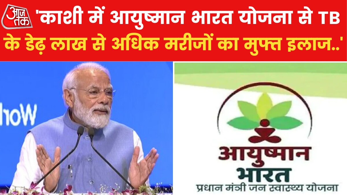 'टीबी के खिलाफ सबके प्रयास से ही हमारा अभियान सफल होगा', बोले पीएम मोदी
