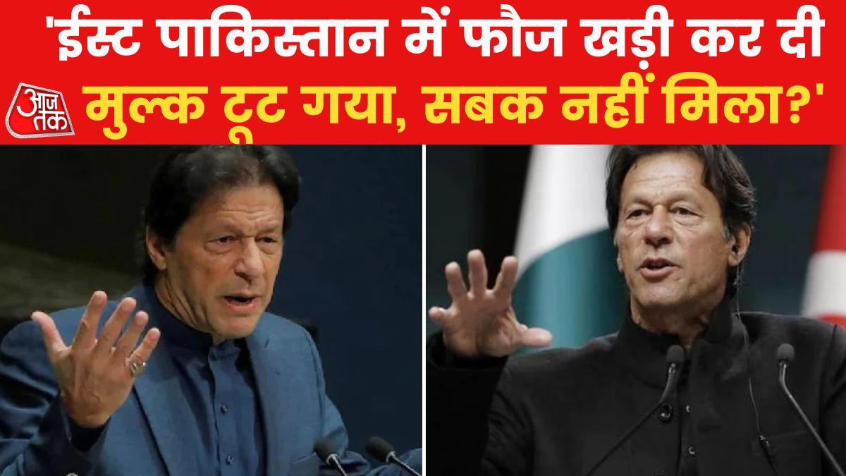 Police breaks into Pakistan Former PM Imran Khan house 