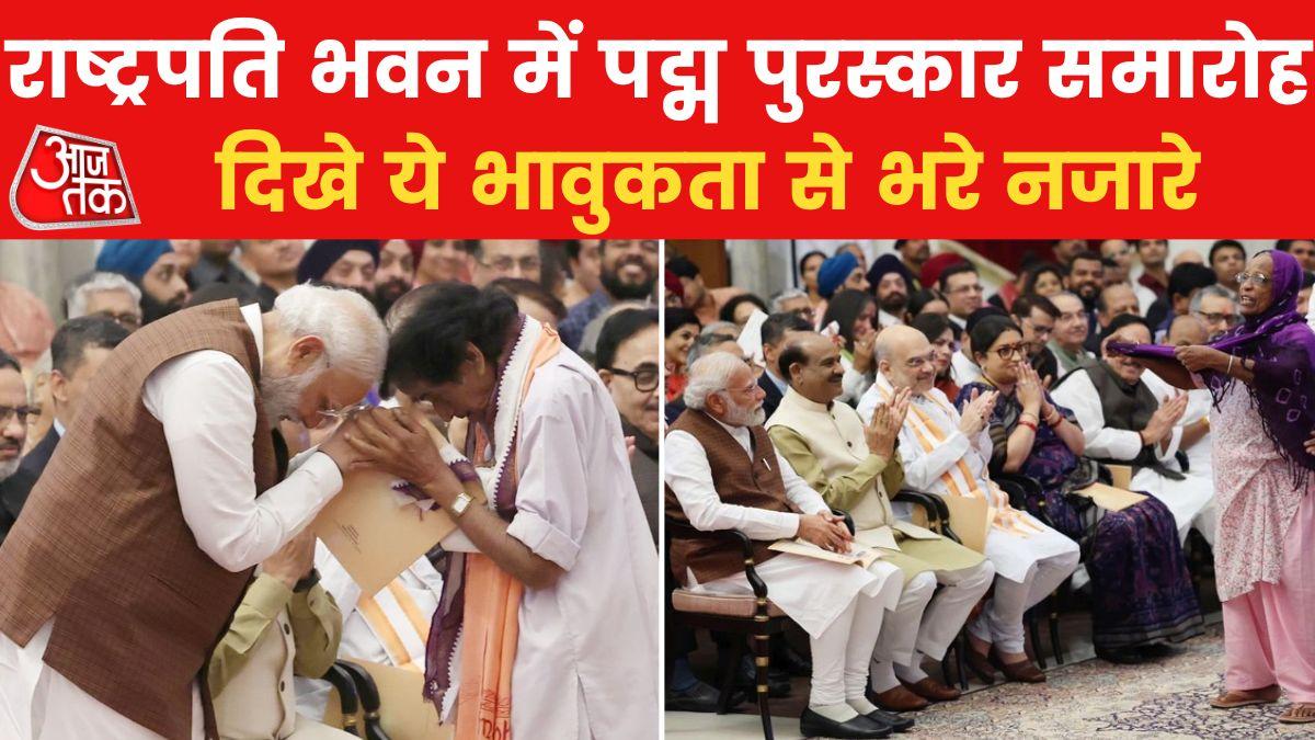 पद्म पुरस्कारों को लेकर 2017 के बाद कैसे तस्वीर बदली, देखें बानगी