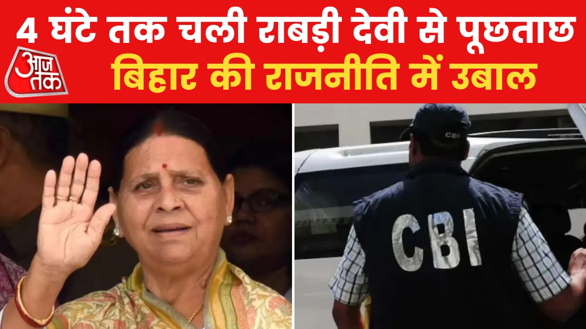 rabri devi cbi
