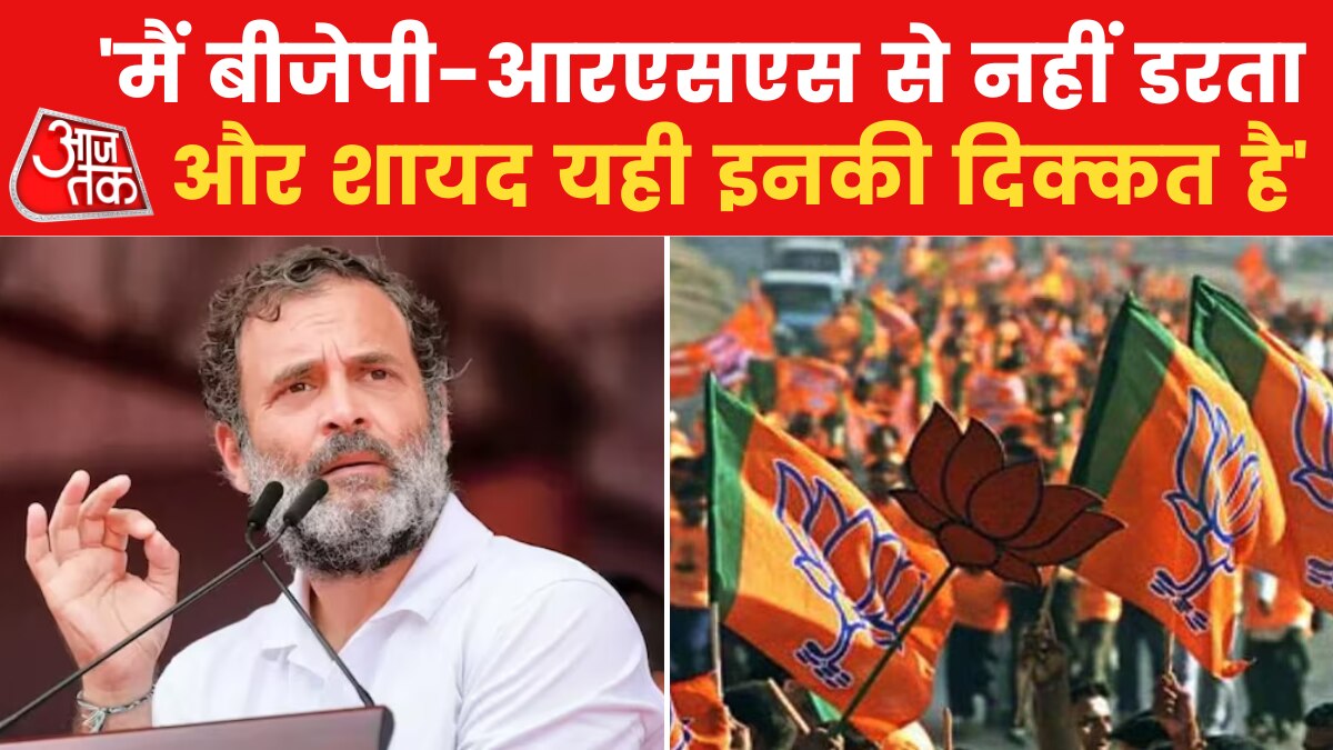 rahul gandhi bjp news