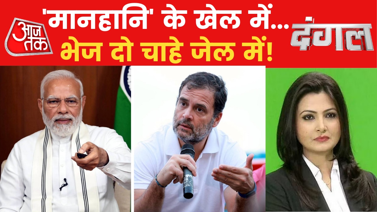 Dangal: राहुल को फिर आई सावरकर की याद, सरकार पर जमकर हमला