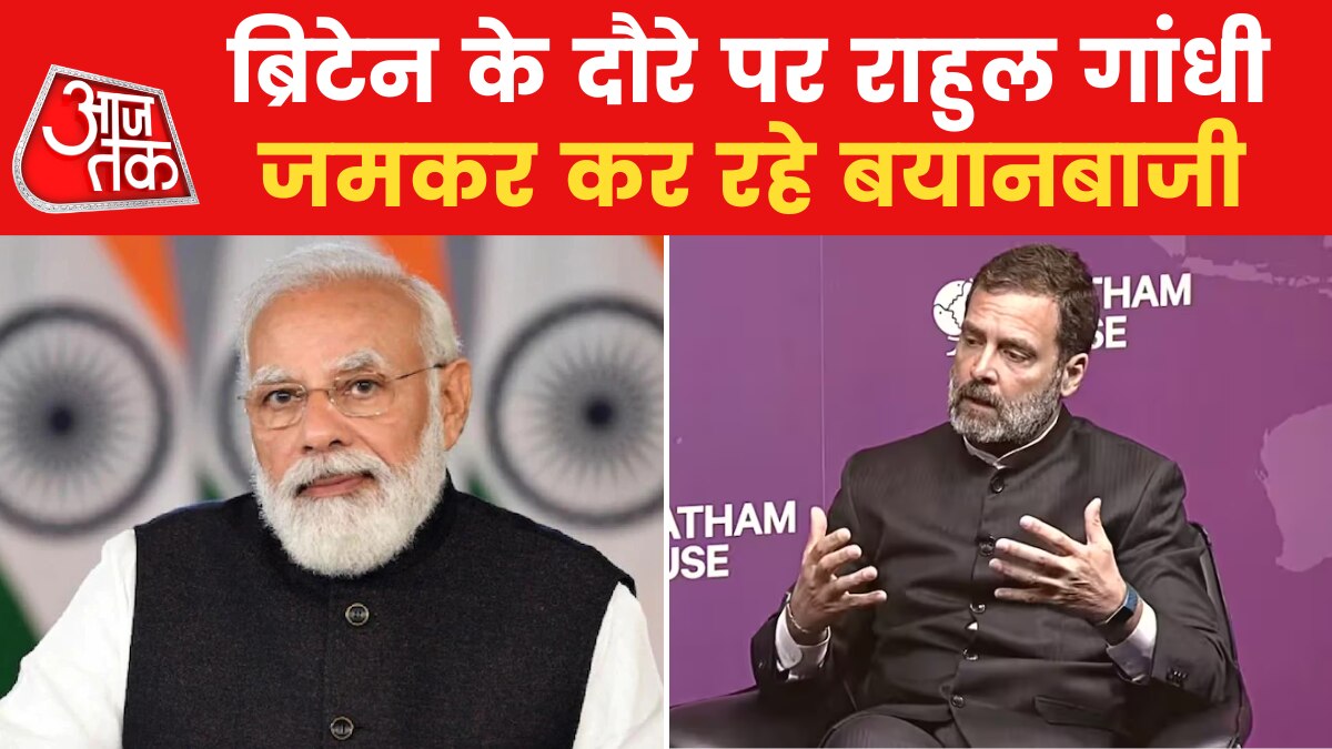 राहुल गांधी का विदेशी धरती पर बयान, देश की सियासत में आया तूफान
