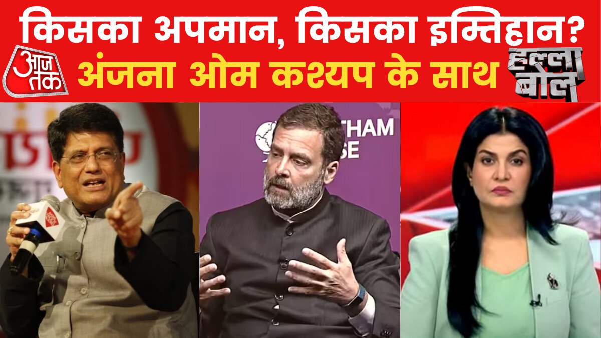 Rahul gandhi london speech