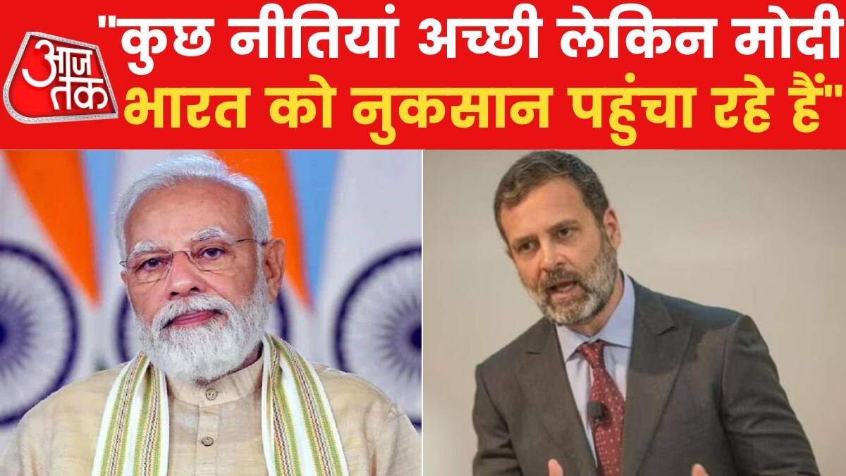 Rahul Gandhi on Modi at Cambridge