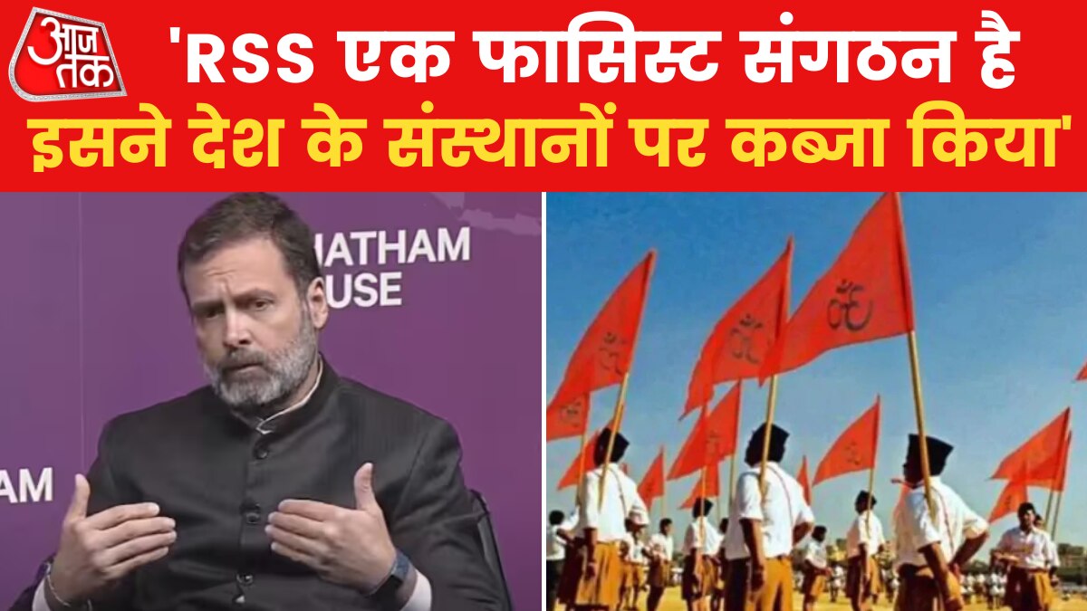 rahul gandhi rss fascist