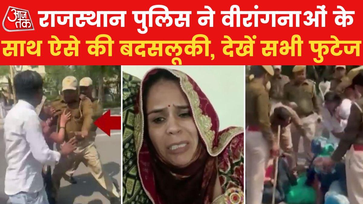 Rajasthan police mishaving with widows of pulwama martyrs video