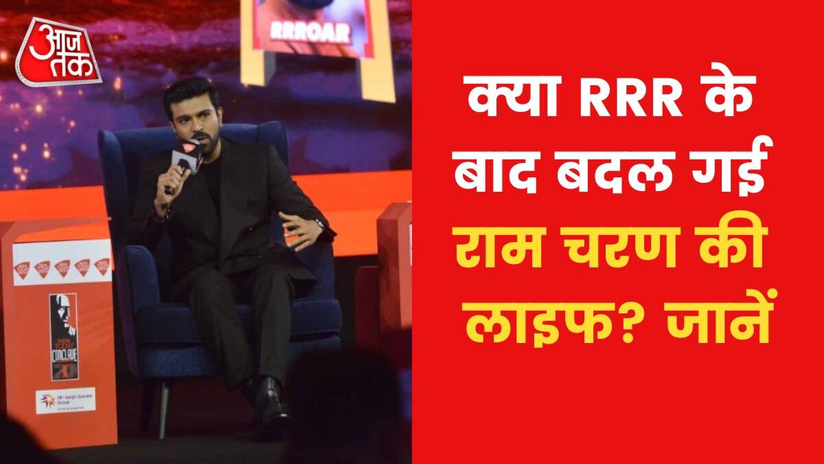 Ram Charan Interview: कैसा रहा RRR से लेकर अवॉर्ड लेने तक का सफर, राम चरण ने किया शेयर