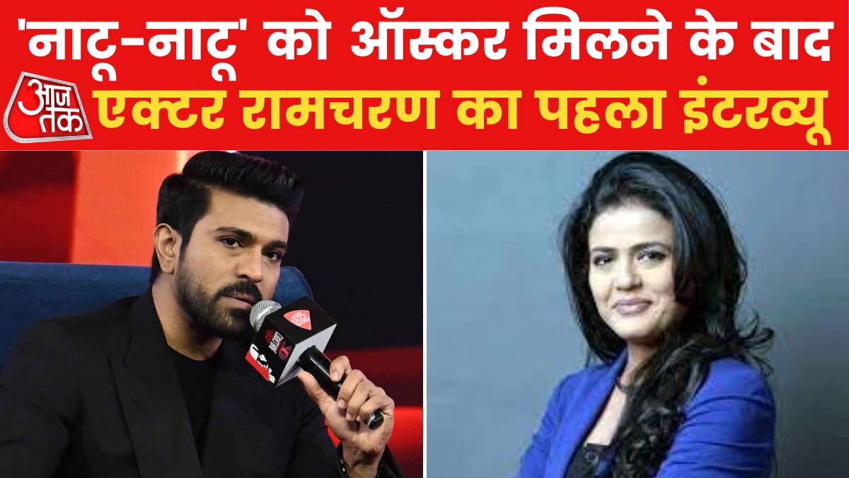 Ram charan interview