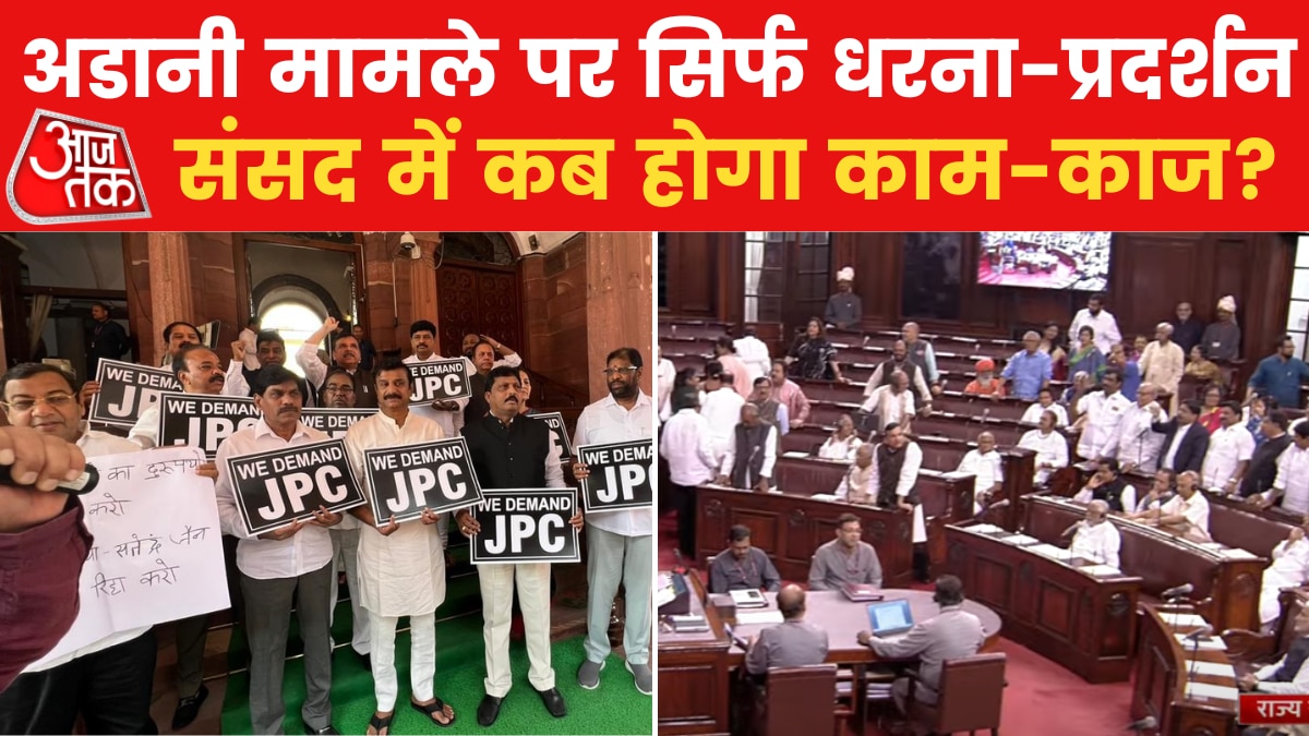 संसद में हंगामा ही हंगामा, जनता के पैसों पर माननीयों का 'ड्रामा'