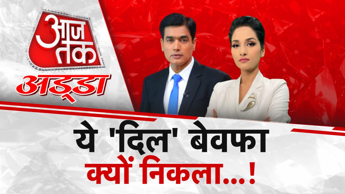 Aajtak Adda: सतीश कौशिक का निधन, पीएम मोदी समेत पूरे देश ने दी श्रद्धांजलि