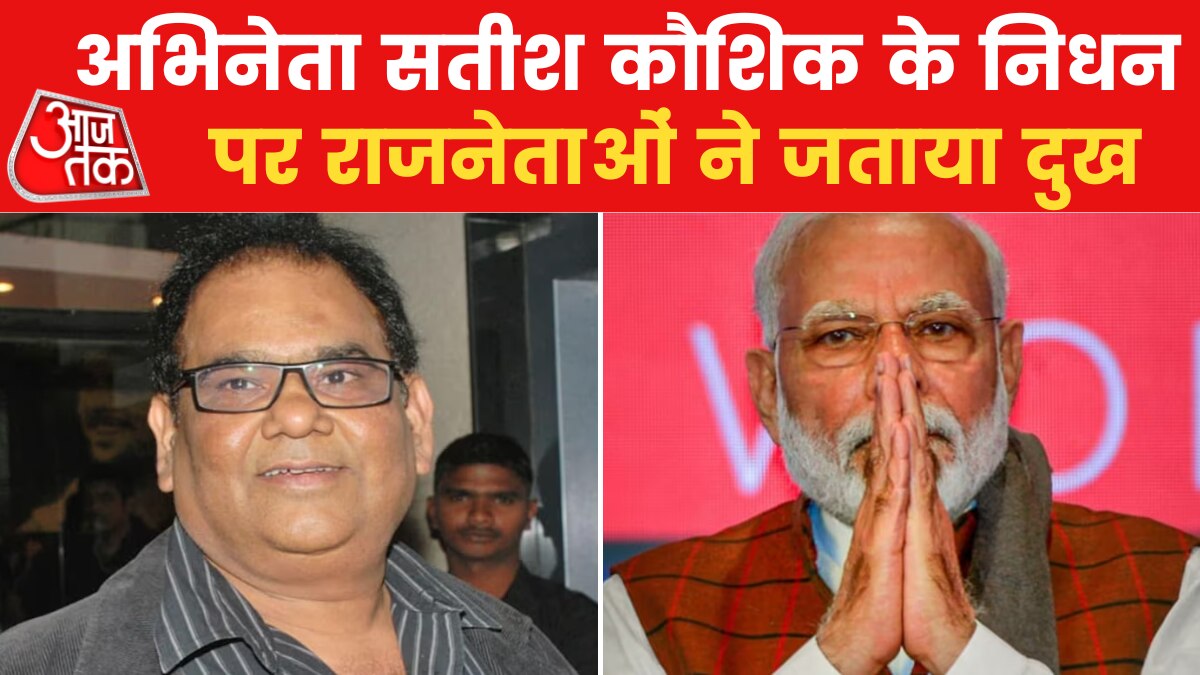 satish kaushik pm modi