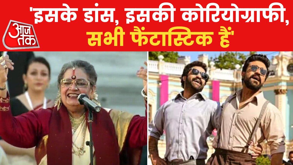 'हर भारतीय के लिए गर्व की बात...', नाटू-नाटू को ऑस्कर मिलने पर गायिका उषा उत्थुप ने जताई ख़ुशी