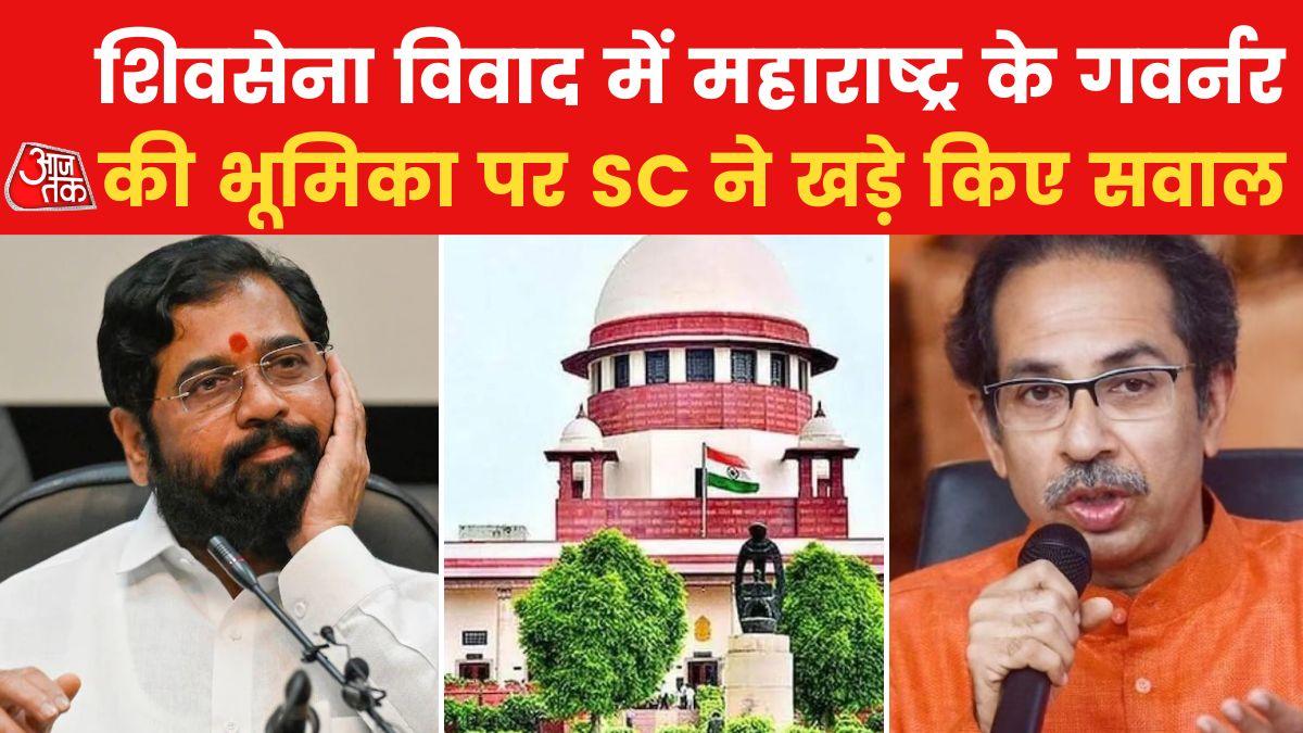 'ये लोकतंत्र की दुखद तस्वीर', महाराष्ट्र के राज्यपाल की भूमिका पर SC की टिप्पणी
