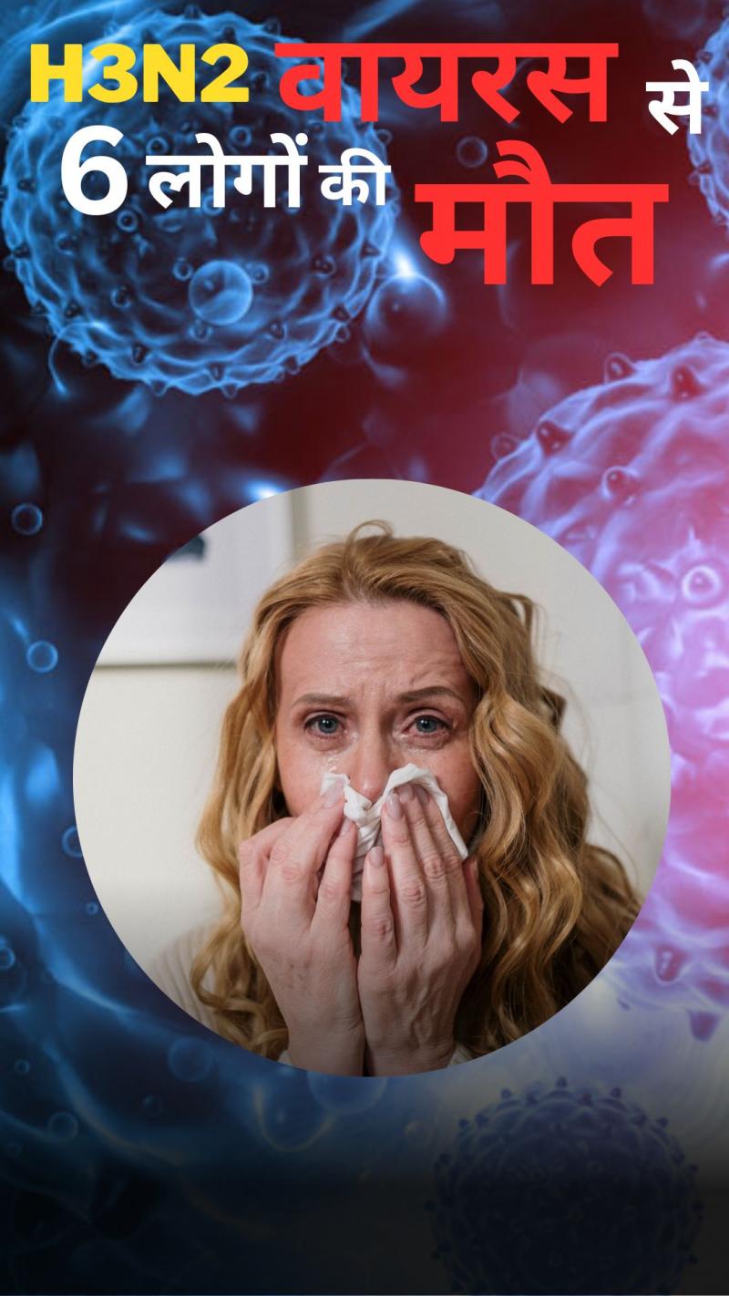 कोरोना के बाद एक और नए घातक वायरस का कहर, इतने लोगों ने गंवाई जान
