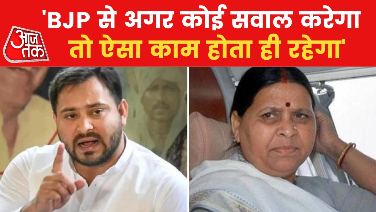 tejashwi yadav cbi irctc