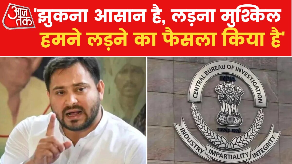 जमीन के बदले नौकरी मामले में तेजस्वी यादव से पूछताछ, देखें पेशी से पहले क्या कहा