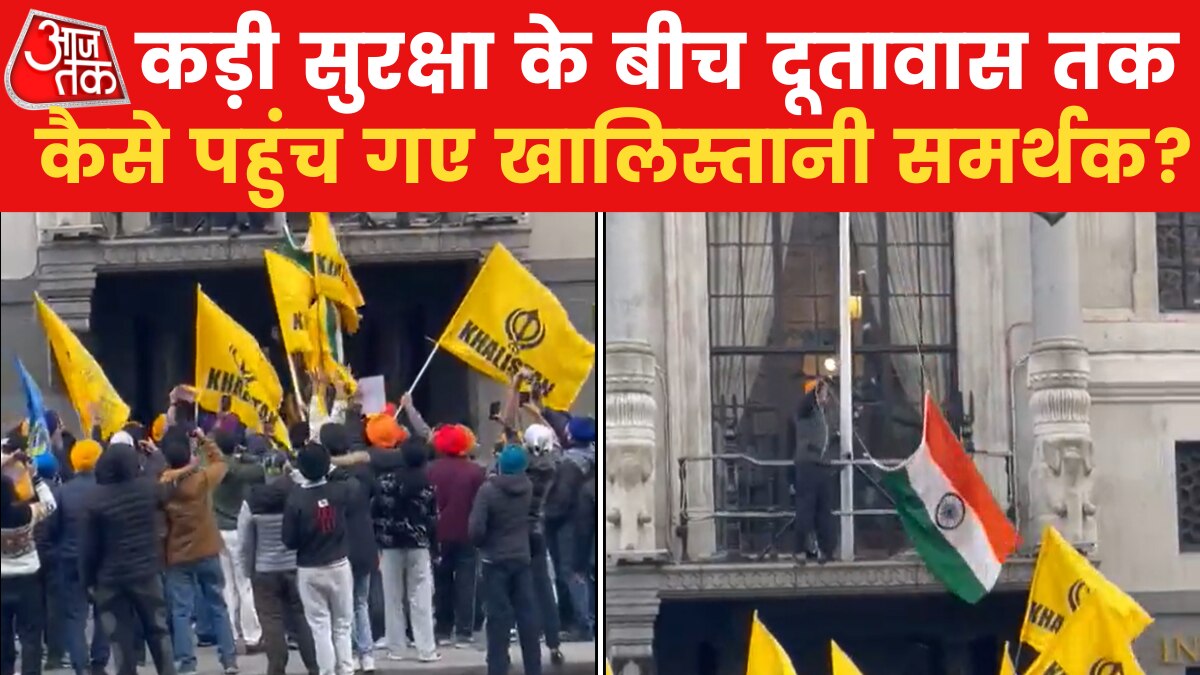 uk embassy khalistan protest